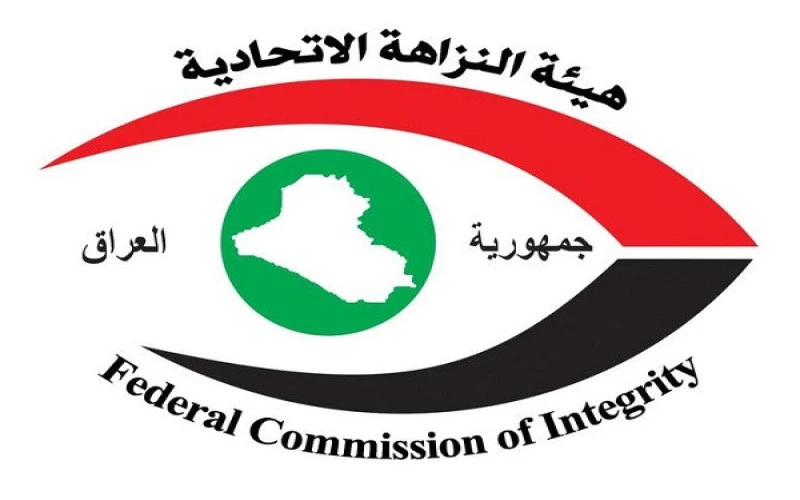 صورة الخبر