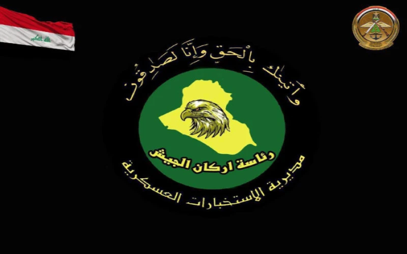 صورة الخبر