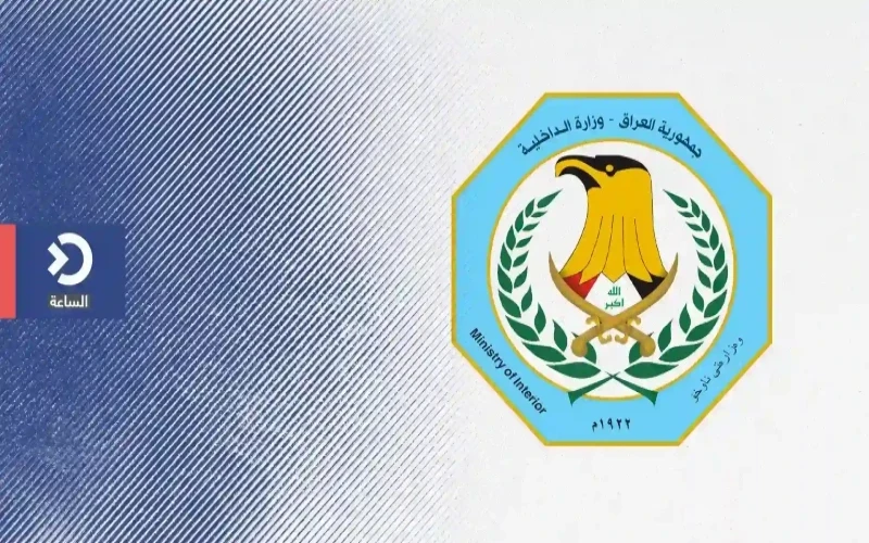 صورة الخبر