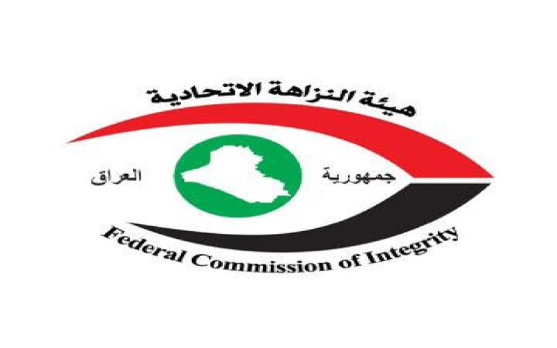 صورة الخبر
