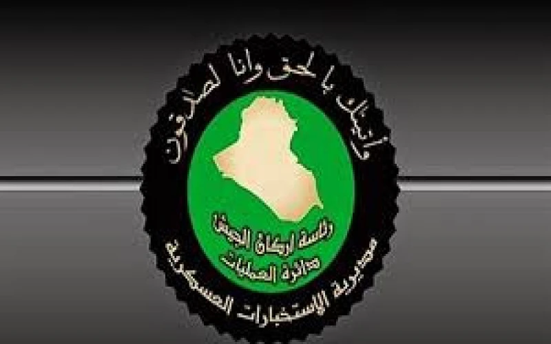 صورة الخبر