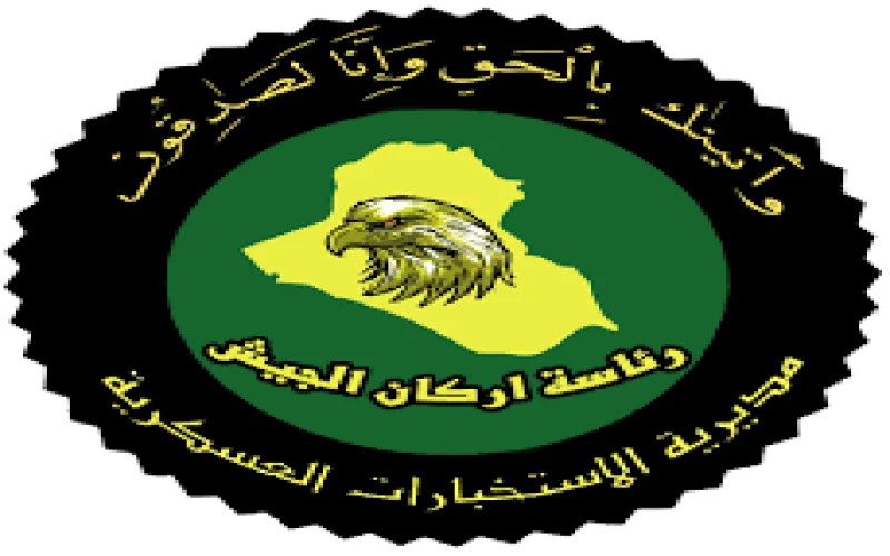 صورة الخبر