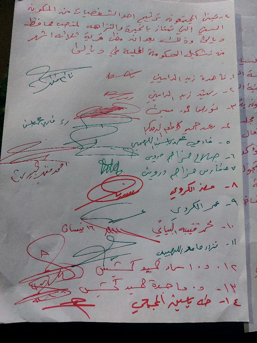 وثيقة