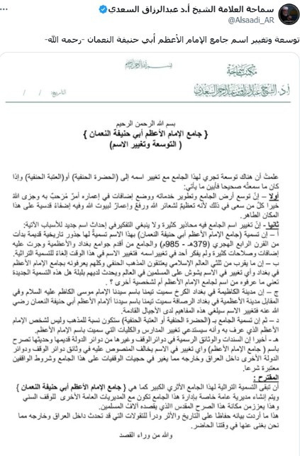 جامع