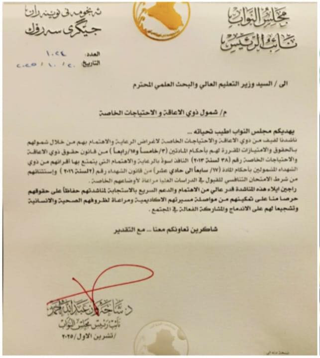 شاخوان عبد الله