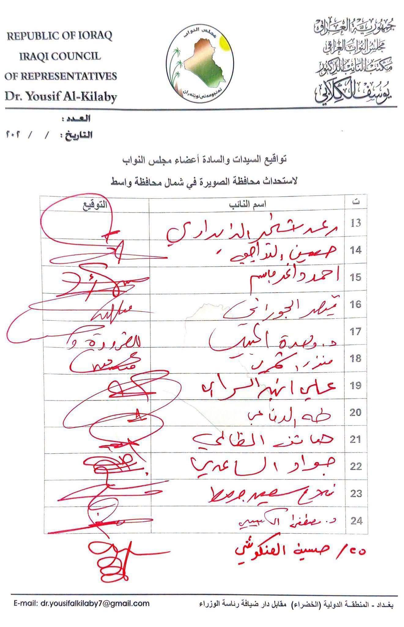 البرلمان