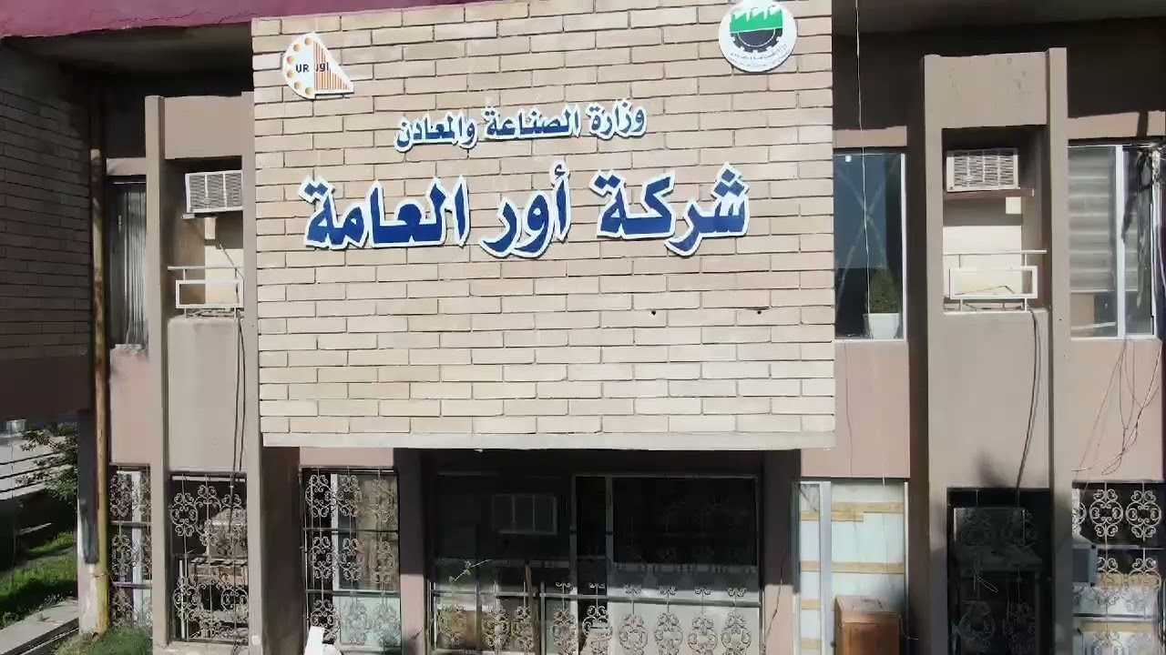 صورة الخبر