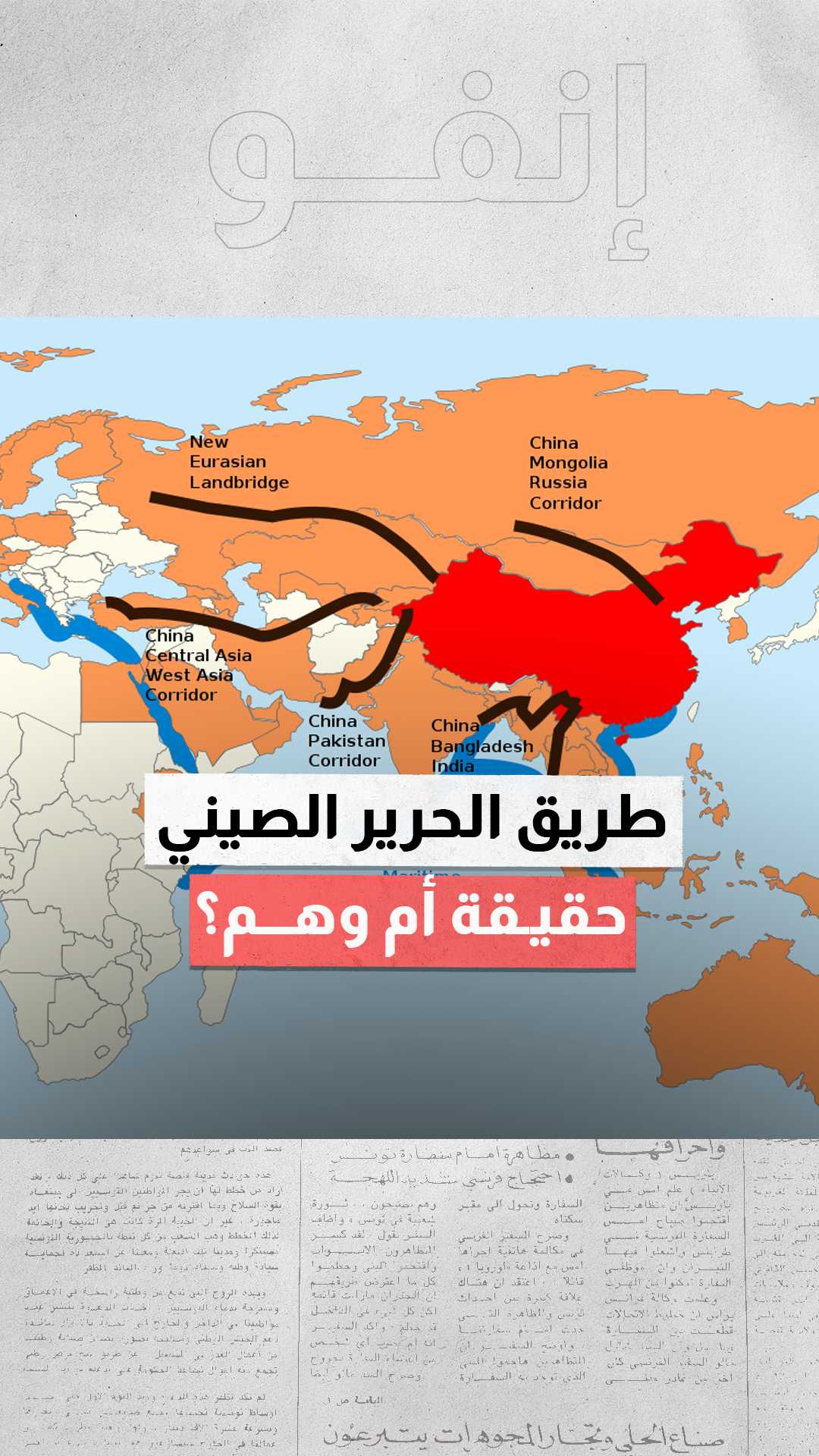 صورة الفيديو